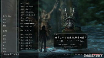 上古卷轴4重置版无限开锁攻略：轻松获取魔神器万能钥匙秘诀