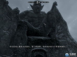 上古卷轴4重制版梅鲁涅斯剃刀攻略：轻松获取梅鲁涅斯剃刀方法揭秘