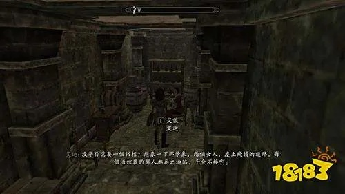 《上古卷轴4》瓦巴杰克攻略：轻松解锁神秘宝物，掌握独门技巧