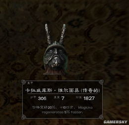 《上古卷轴4》破晓者攻略：轻松解锁神秘力量，掌握独特获取技巧