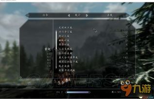 《上古卷轴4重制版》汉化补丁轻松安装指南，体验无障碍游戏新境界