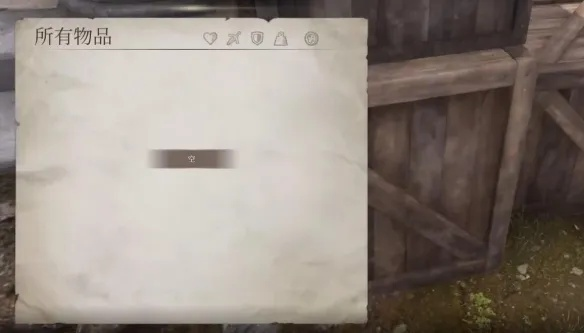 《上古卷轴4重置版》无限复制BUG解析：高效刷钱攻略揭秘