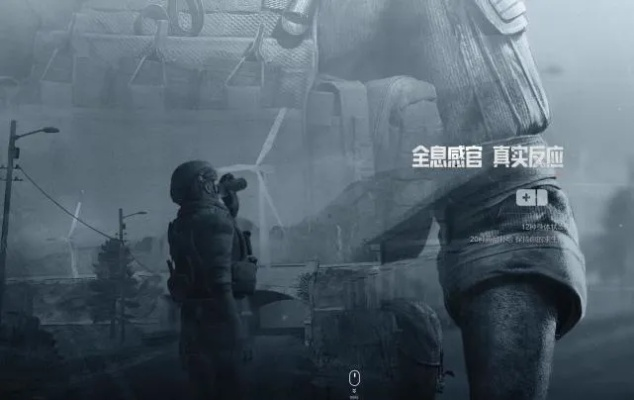 《暗区突围》独家揭秘：广告幕后真相曝光！