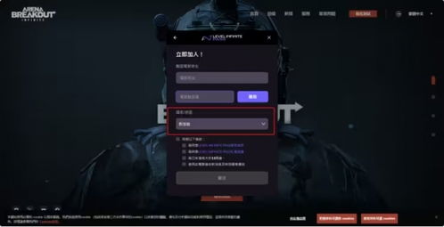 《暗区突围》畅玩无忧，无限快乐体验升级