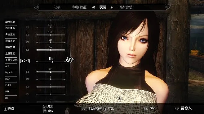 上古卷轴4重制版种族女角色捏脸攻略，解锁独特美颜秘籍！