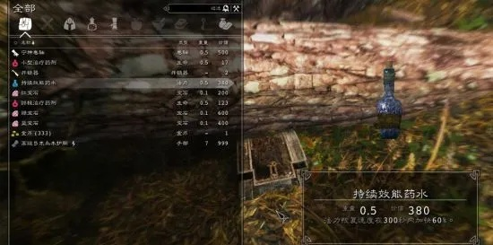 《上古卷轴4重置版》时间之伤攻略：轻松获取豪华版秩序套装秘籍