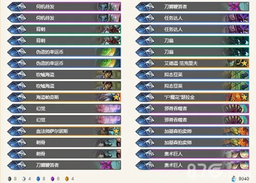 炉石传说4套茶壶快攻卡组攻略：揭秘高效制胜秘籍