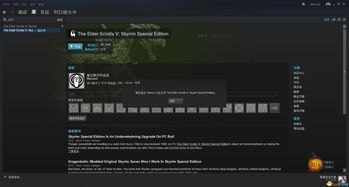 上古卷轴4重制版修改器必备攻略，高效下载与使用技巧分享