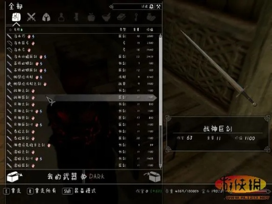 《上古卷轴4重置版》强力武器套装速成攻略，轻松掌握！