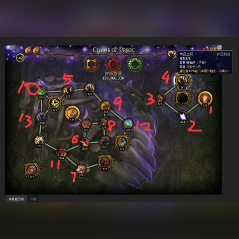 《暗黑破坏神4》第八赛季启动时间揭秘:全新赛季即将开启! 《暗黑破坏神4》第八赛季启动时间揭秘:全新赛季即将开启!