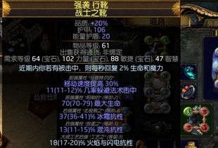 《最后纪元》S2召唤攻略：独家轮椅BD分享，掌握憎恶技能新高度