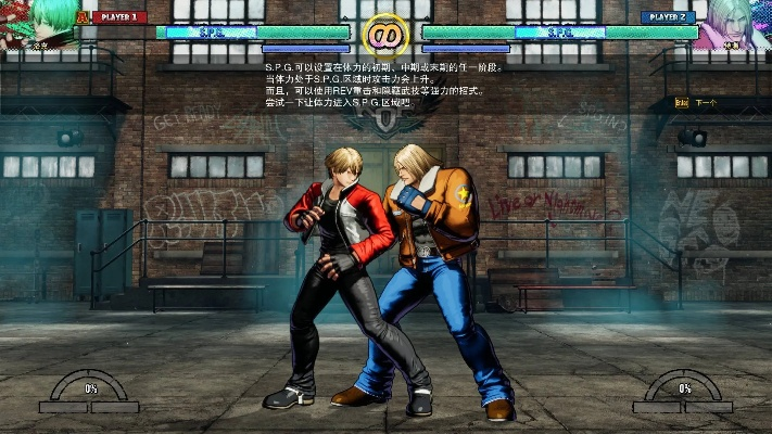 《饿狼传说》新手攻略:群狼之城生存技巧揭秘,快速升级必备! 《饿狼传说》新手攻略:群狼之城生存技巧揭秘,快速升级必备!