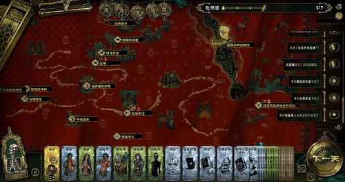 《苏丹游戏》开局必备攻略+四大场景深度解析，解锁隐藏宝藏