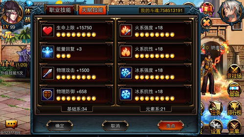 《苏丹游戏》新手速成攻略：卡牌布局与消除技巧详解，快速上手！