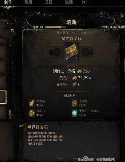 《秘影曼德拉》无限电击恢复流攻略:掌握电击恢复技巧,轻松制胜攻略揭秘 《秘影曼德拉》无限电击恢复流攻略:掌握电击恢复技巧,轻松制胜攻略揭秘