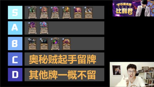 无敌跳水萨卡组攻略：揭秘构筑技巧，轻松制胜之道