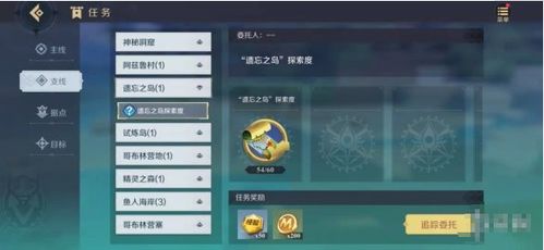 《苏丹的游戏》弑神线攻略:轻松解锁神级技巧,快速升级! 《苏丹的游戏》弑神线攻略:轻松解锁神级技巧,快速升级!