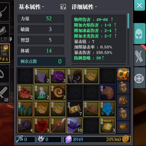 《怪物猎人荒野》长枪毕业配装解析+连招攻略，解锁高效操作技巧