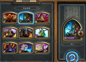 炉石传说DK卡组彩茶壶攻略：掌握制胜秘诀，轻松上分！