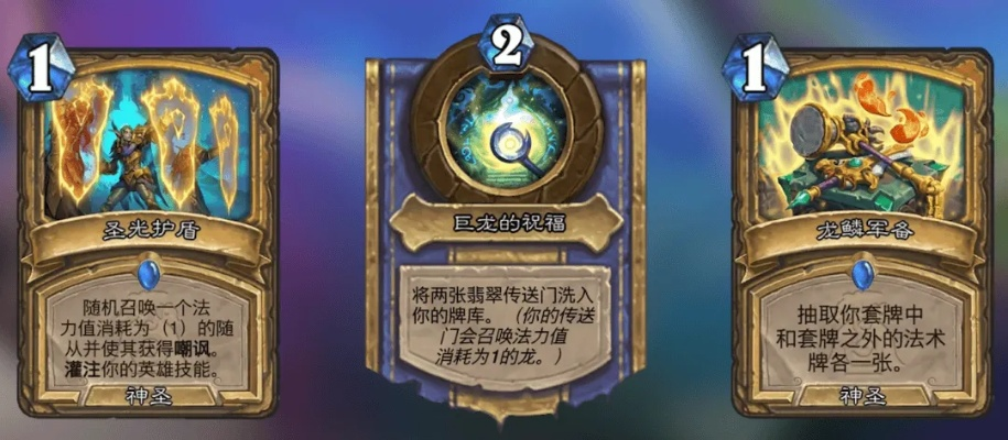 《炉石传说》船歌骑上分攻略：揭秘高效卡组组合技巧