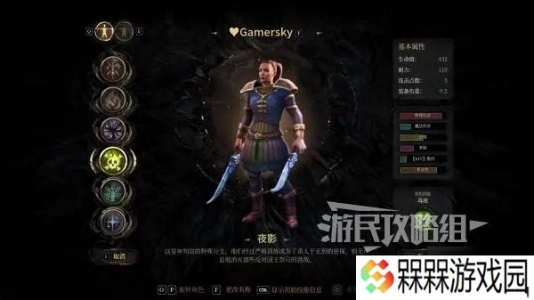 《秘影曼德拉》夜影能力解析：优劣势全面剖析，夜影技能实战评估