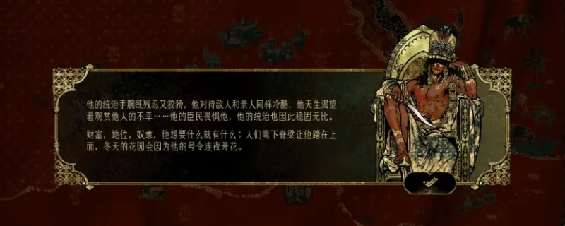 《苏丹的游戏》热娜事件深度解析:揭秘热娜如何引领游戏潮流 《苏丹的游戏》热娜事件深度解析:揭秘热娜如何引领游戏潮流