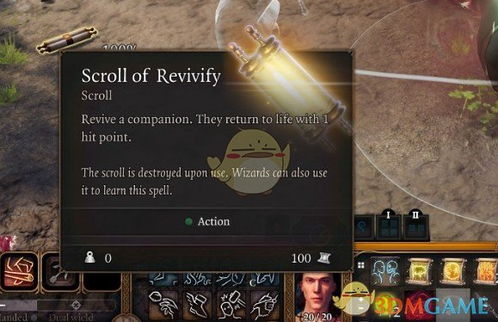 博德之门3咒剑锁BD攻略,解锁最强构筑秘籍! 博德之门3咒剑锁BD攻略,解锁最强构筑秘籍!