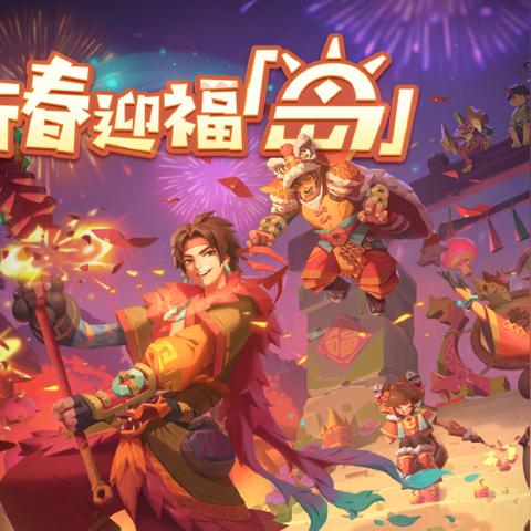 《最后纪元》S2新手攻略：开荒必备职业选择与技巧解析