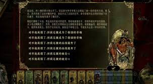 《苏丹游戏》弑君线结局解锁攻略：揭秘全分支条件解析