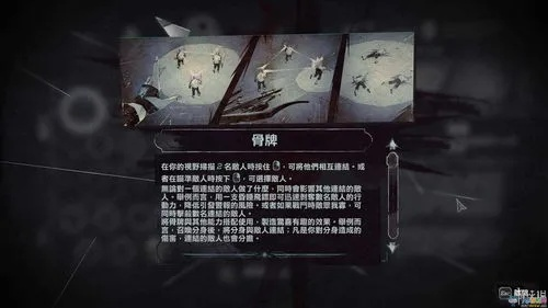 《秘影曼德拉》獠牙行刑者攻略：高效打法解析，轻松战胜技巧揭秘