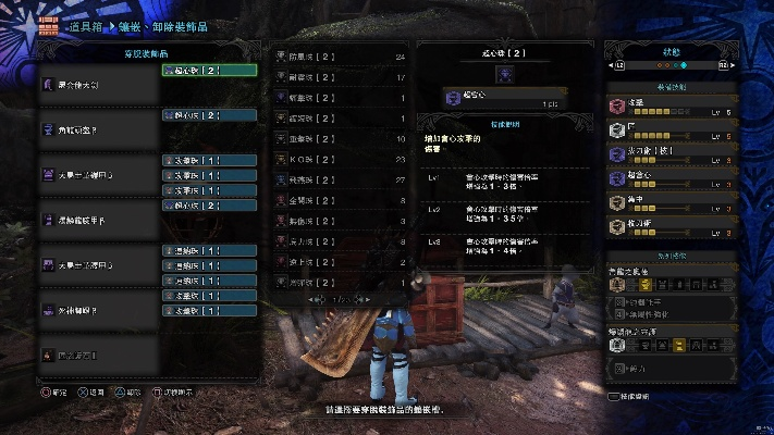 《怪物猎人荒野》白炽四件套拔刀大剑完美搭配攻略，解锁强力输出！