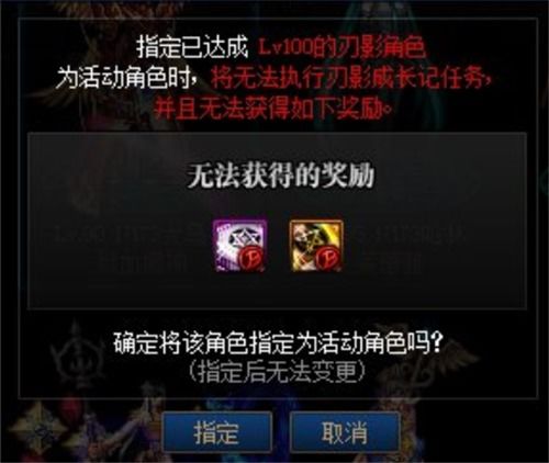 DNF刃影多少级转职，深度解析与进阶指南