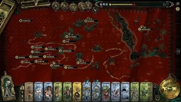 《苏丹的游戏》造反攻略揭秘:轻松达成造反线玩法技巧解析 《苏丹的游戏》造反攻略揭秘:轻松达成造反线玩法技巧解析