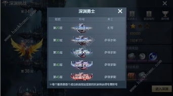 炎尾龙挑战攻略:掌握招式技巧,解锁稀有掉落物资全解析 炎尾龙挑战攻略:掌握招式技巧,解锁稀有掉落物资全解析