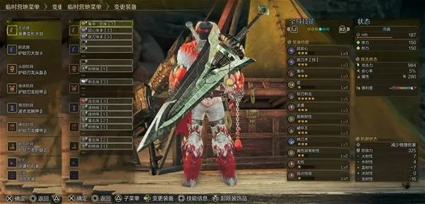 《怪物猎人荒野》大剑1.01版素材配装攻略，解锁荒野最强输出配置