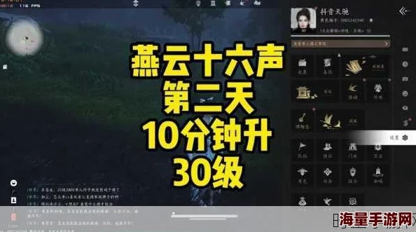 《燕云十六声》T扇合一流团攻略：独家配装秘籍，轻松通关！