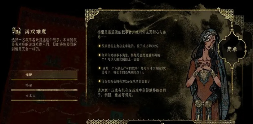 《苏丹的游戏》剧情解析：小圆事件全攻略，深度揭秘必看！