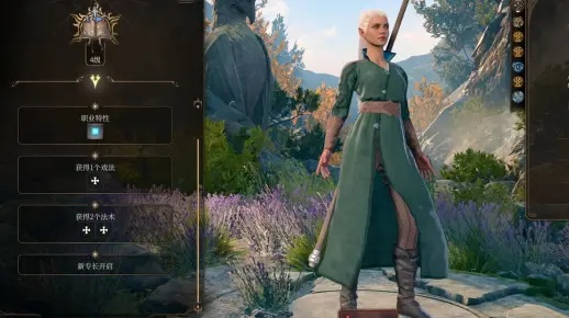 《博德之门3》剑咏者法师升级必备！解锁剑歌副职强大特性攻略揭秘
