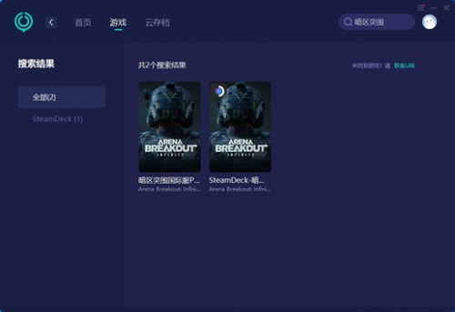 《暗区突围》健康系统异常全攻略,轻松解决无限模式难题 《暗区突围》健康系统异常全攻略,轻松解决无限模式难题