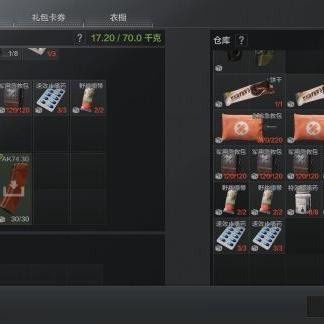 暗区版《暗区突围》好运连连，八方财源滚滚至