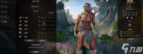 《博德之门3》8号补丁野蛮人新技能揭秘:全面升级职业能力攻略! 《博德之门3》8号补丁野蛮人新技能揭秘:全面升级职业能力攻略!