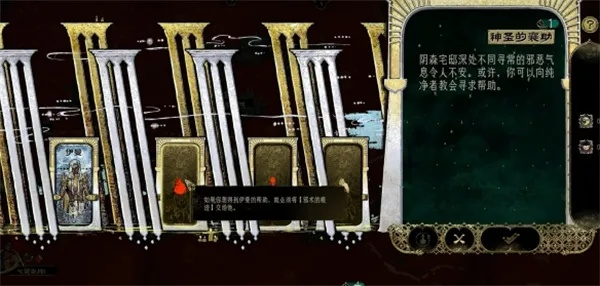 《苏丹的游戏》伊曼全事件揭秘：深度解析伊曼关键剧情亮点