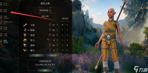 博德之门3醉拳宗武僧升级秘籍:解锁副职特性全攻略 博德之门3醉拳宗武僧升级秘籍:解锁副职特性全攻略