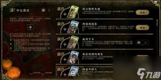 《苏丹游戏》猜忌消除攻略：揭秘高效猜忌破解技巧