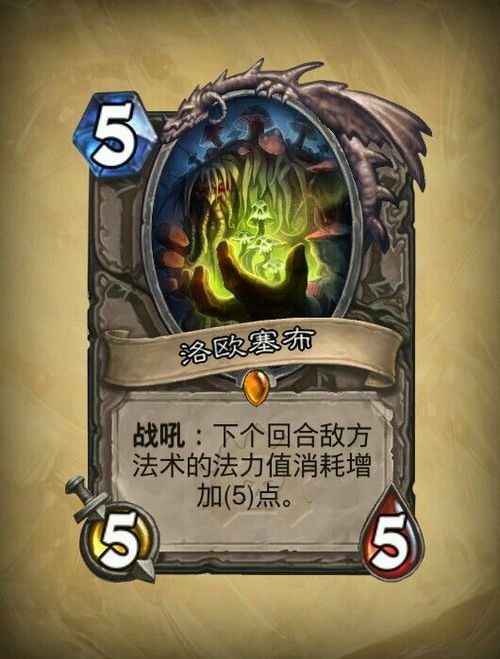 炉石传说船歌骑卡组攻略:揭秘高效构筑新秘籍 炉石传说船歌骑卡组攻略:揭秘高效构筑新秘籍