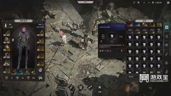 《博德之门3》巨人道途野蛮人升级攻略：解锁能力全解析及特性详解