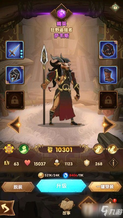 《苏丹的游戏》装备强度解析：揭秘游戏内最强装备排行