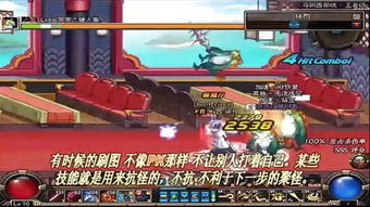 dnf男法转职,空之纹章转职系统 dnf男法转职,空之纹章转职系统