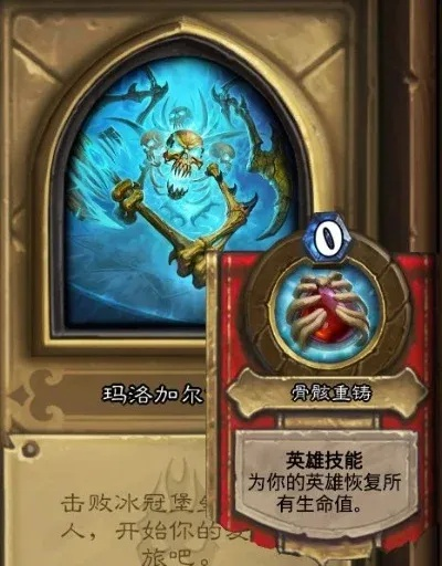 炉石传说冒险模式英雄难度（通关的秘诀是什么）