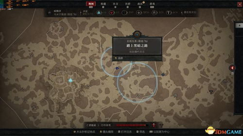 莉莉丝祭坛藏匿哈维泽，探寻神秘新线索